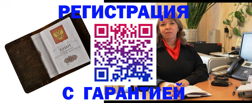 регистрация для школы в Сальске